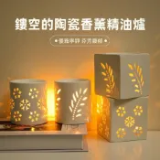 (店+)陶瓷镂空香薰燈 香薰爐 創意浪漫蠟燭精油燈 臥室家用美容院薰香燈