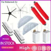 古書堂 【可開發票】石頭掃地機器人 Roborock S7 S7 MaxV G10 G10s T7S Plus 主刷 邊刷 濾網