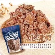 【粿女兒商行】 🔥現貨 化魂梅50g 泰式梅子乾