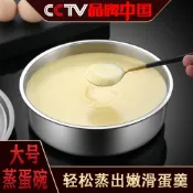 銀聯網日用品生活館 食品級304不銹鋼蒸蛋碗兒童寶寶輔食蒸雞蛋蒸盤專用碗大容量帶蓋