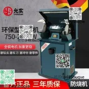 吸塵環保式沙輪機M3325工業級拋咣除塵大模機沙輪機防塵式沙輪機
