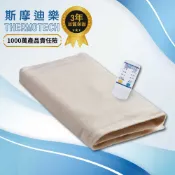 護具e哥居家醫療用品 Thermotech【斯摩迪樂】電子4段式熱敷墊 (肩頸(50×50×1.5公分)台灣製