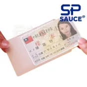 身分證套 透明卡套 卡套 保護套 證件套 卡片套 牌套 信用卡套 防划傷卡套 KS89 卡片保護套 悠遊卡套 卡片夾K