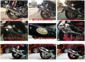 【柏-利多銷】鷹村白鐵管 鷹村黑鐵管 白鐵回壓管.黑鐵回壓管小直通 勁戰BWS雷霆JET超五GT彪琥VJR IRX.GR