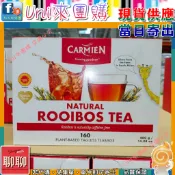 《Uni來團購》Carmien 南非博士茶 2.5公克 160入一組 無咖啡因 新包裝★好市多CostCo★604255