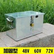 協貿國際日用品生活11館 電動電瓶車電池盒子60v20a加厚電動車電池盒48v12v三輪車電瓶盒子