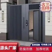 【超萬人回購】廠加新款鋁和斤大門別墅庭院大門小區電動雙開門新中式鋁藝大門