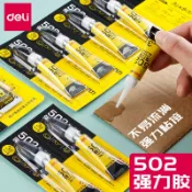協貿國際日用品生活館 正品得力502膠水強力萬能鞋子粘鞋專用ab膠 液體膠強力膠粘塑料鐵金屬木材520液體膠水手工速干膠5o2專用膠