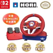HORI NS2/NS Switch/PC通用 瑪利歐賽車方向盤 Pro Mini NSX-122A(任天堂官方授權)