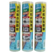 A4冷護貝膠膜 (透明霧面) 自粘護貝膠膜 書面保護膠膜 /一支入 冷裱褙膜 冷護貝自黏膠膜免加熱 免用護貝機