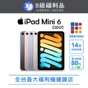 Apple 蘋果 【福利品】Apple iPad mini 6 (2021) (8.3吋/WIFI/64G) 紫色