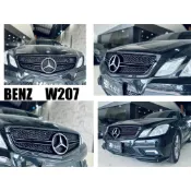 小亞車燈改裝＊全新 賓士 BENZ W207 大星一線 亮黑 水箱罩 水箱護罩