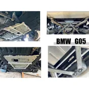 超級團隊S.T.G BMW 寶馬 X5 G05 UR 拉桿 前下井字拉桿 後下拉桿 長 短 實車安裝