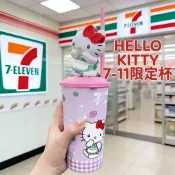 7-11聯名HelloKitty杯子🩷Kitty杯子 Kt吸管杯 凱蒂貓水杯 會扭的kitty水杯 可愛飲KT貓水杯