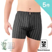 【HOTAI購】【Kinloch Anderson 金安德森】(5件組) 花色隨機_EN竹炭透氣男平口褲KA08