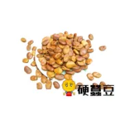 北港錦芳齋 名產-硬蠶豆（純素）烘培熟成很硬的蠶豆