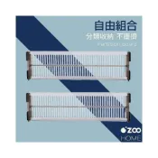 (店+)可伸縮抽屜分隔板【台灣現貨】抽屜收納 抽屜隔板 分隔板 伸縮隔板 抽屜分格板 抽屜整理格 間隔板【OZOO HOME】