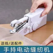 家用小型縫紉機便攜式電動迷你微型手持簡易縫衣服神器袖珍裁縫機