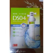 【全新原廠盒裝】3M DS04 長效型DIY淨水器 (免鑽孔免插電，適合租屋族/小家庭)