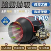 樂購優品百貨 110V排風扇抽風機4吋/6吋/8吋管道抽風機抽油煙機管道風機純銅電機遙控開關防水換氣扇
