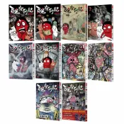 逗點生活市集 阿慢：《百鬼夜行誌》【塊陶卷+凶宅卷+幽遊卷+妖怪卷+校靈卷+怪談卷+童話卷+童話卷二+上路卷+詭笑卷】（全10書）