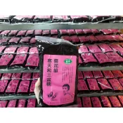 [台灣出貨]銘珍x呂昇達 寒天和三盆糖棗泥餡 威士忌棗泥餡 南棗核桃糕 餡料 棗泥餡 蛋奶素 內餡【Z191】棗泥
