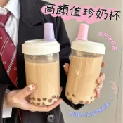 台灣現貨🐳珍奶杯 大象杯 網紅珍珠奶茶杯 環保杯吸管杯 手搖飲料杯 隨身杯隨行杯 運動健身搖搖杯 500ml/850ml