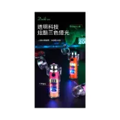 (店+)充電打火機 透明殼 手電筒 電弧打火機 戶外探險 防風 照明燈 數顯 Type-C充電 024打火機