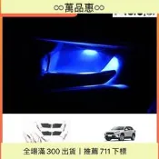 惠TB適用於22款豐田RV榮放內門碗燈車內燈氛圍燈氣氛燈內飾改裝