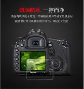 BUY360-適用 for佳能 canon 金剛膜EOS 60D 600D 550D金鋼無膠靜電吸附式 貼膜 [3897