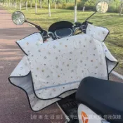 ✨可開發票#電瓶車擋風被夏季防曬薄款大小電車電動車擋風罩四季春鞦防水通用