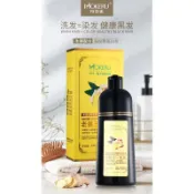 ✦台灣出貨✦老薑王一隻黑/瑪奇諾/自然黑/一支彩/染髮/染髮劑/一支黑/天然植物染髮劑500ml
