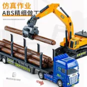 免運✨工程車模型 挖掘機玩具 仿真車鑽地機抓木機 碎石車 修路車 男孩玩具 兒童禮物
