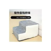 (店+)免運  樓梯椅  折疊椅 爆款寵物樓梯狗狗樓梯加長臺階貓抓板三層貓抓板