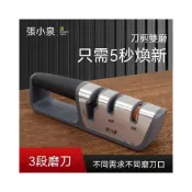 (店+)【Lequki Store】張小泉磨刀神器家用菜刀快速磨刀石金剛砂新款磨剪刀棍棒定角工具