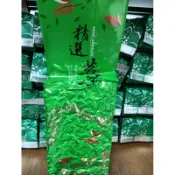 🟢球形-四季春！1包半斤三百克，清香甘甜🍵