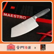 【金合利鋼刀】霧黑鋼柄切菜刀 | 金門菜刀、廚房刀具