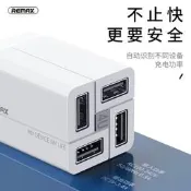 REMAX 萬福充電器4u多口3C中規歐英規旅行充電器QC快充3.4A充電頭