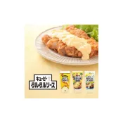 (店+)【QP 中島董】+爆買日本+kewpie 塔塔沙拉醬系列  蛋黃醬 美乃滋 多用途抹醬 炸物 唐揚雞 三明治 沾醬 日本進口