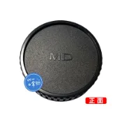 🚀快速出貨🚀 適用 Minolta MD MC 副廠鏡頭後蓋｜非原廠 相容 X-700/SRT101/XD7/XG-M