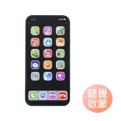 兒童英文版益智觸碰手機 仿真蘋果三鏡頭手機 聲光音樂打地鼠益智學習玩具手機-雪倫小舖