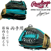 【派克潘棒壘專賣店】Rawlings HYPER 雙手用 棒球手套 左投 右投 二刀流 GR3FHTCALR
