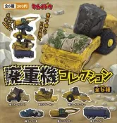 日版 Magaidou 報廢重型機械 轉蛋 全6種 (盒玩 1/150 1/144  多美合金車 相關)