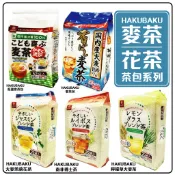 舞味本舖 麥茶 麥茶包 HAKUBAKU 日本麥茶 花茶包 檬草大麥茶