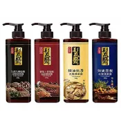 古寶無患子 髮翳 淨髮／洗髮精華露(550g) 款式可選【小三美日】DS012941