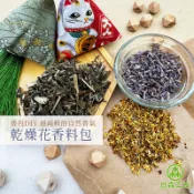 【日森工坊】艾草 桂花 薰衣草 乾燥花香料包 乾燥花 香料 材料 香包DIY 刺繡御守 端午節香包 驅蚊 香囊 台灣現貨