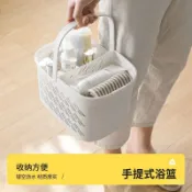 🔥蝦皮優選】洗澡籃子 手提籃子 野餐籃 露營手提收納籃 浴室洗漱用品收納 置物籃 塑料浴筐 長方形收納筐 洗浴籃