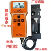 時悅商行 【台灣公司】高精度鋰電池蓄電池電壓內阻測試儀電芯電瓶內阻儀100V電壓檢測表