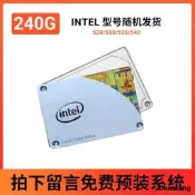Intel/Intel 520 120G/240G 80G桌上型電腦筆記本2.5寸SSD固態硬蝶
