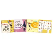 現貨全新 (信誼出版)大家來學ㄅㄆㄇ魔法玩唱ㄅㄆㄇ：兩本有聲讀本+寫字本+雙面點讀墊板